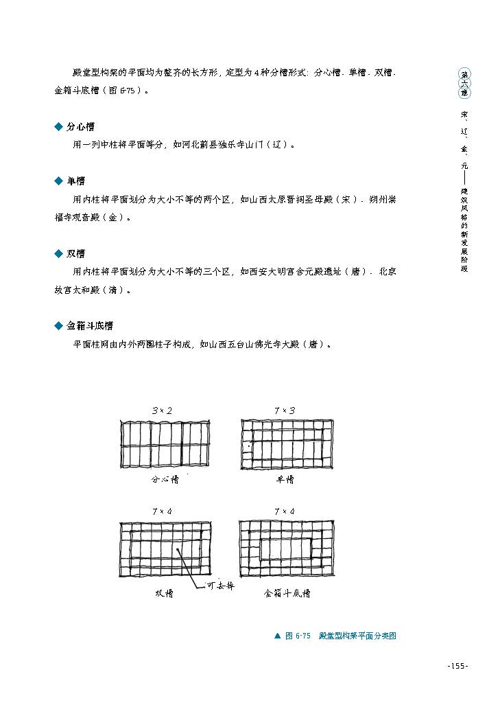 书摘2.jpg