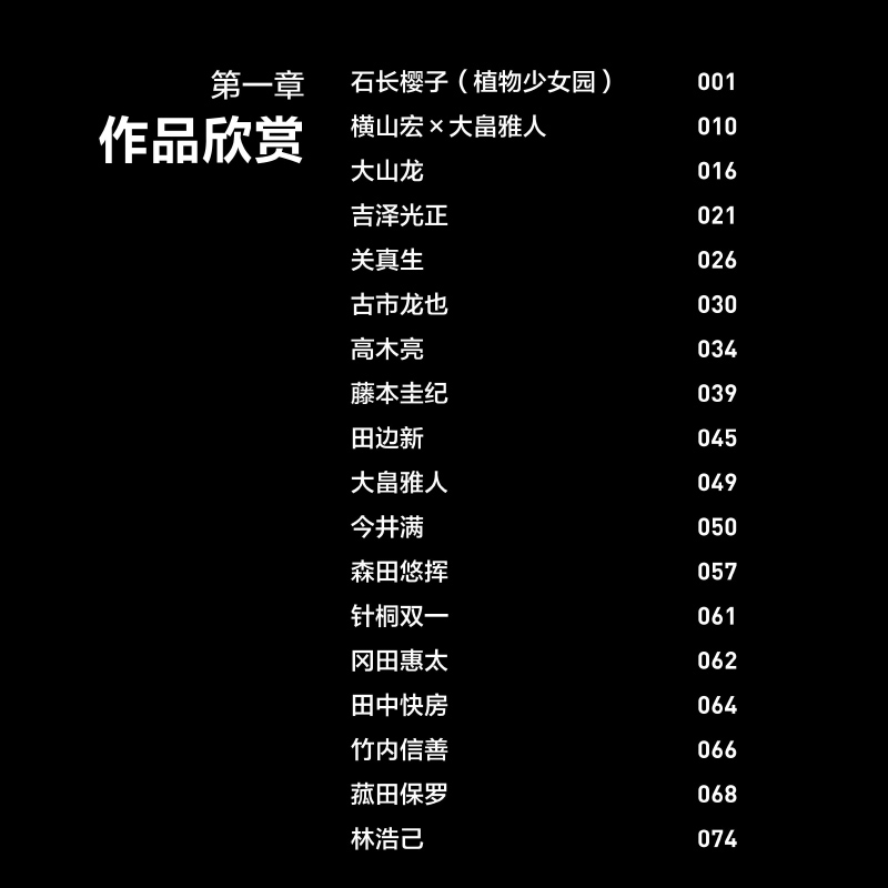 书摘1.jpg