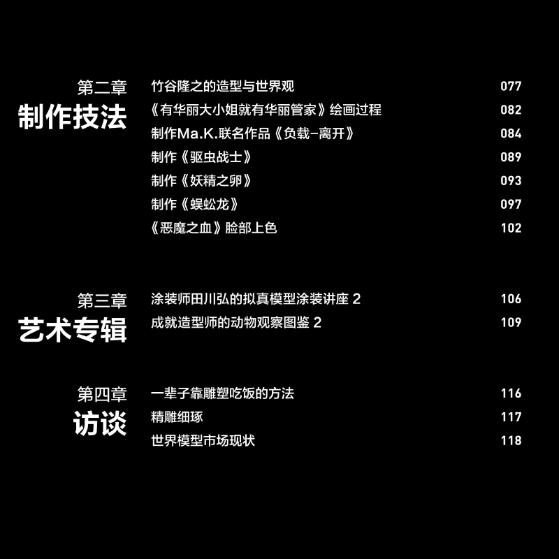 书摘2.jpg