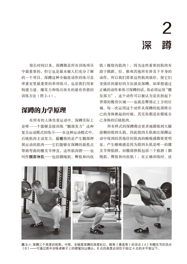 1693836418334893.jpg 书摘1.jpg