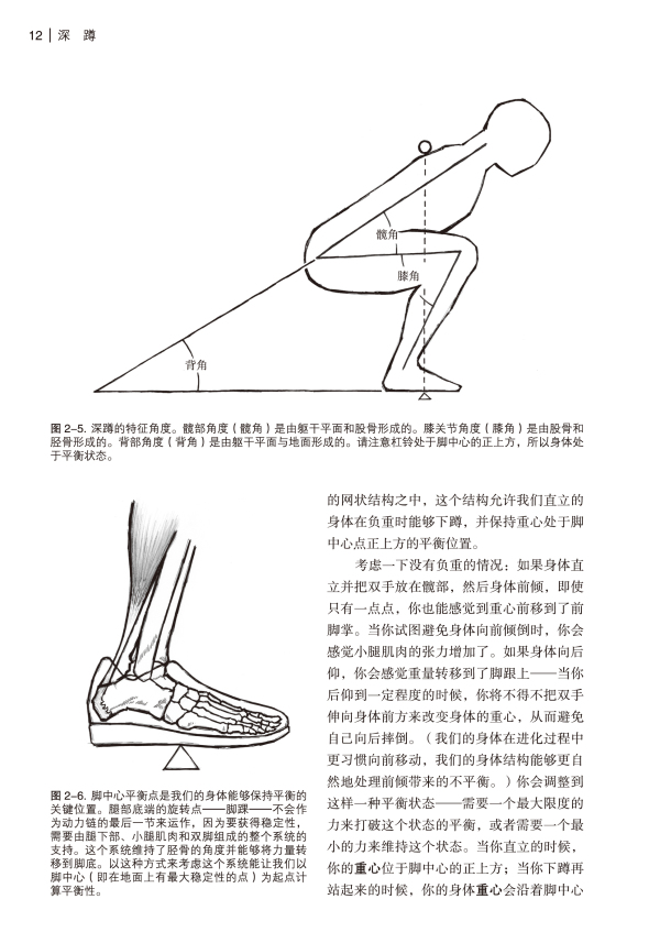 1693836424976922.jpg 书摘2.jpg