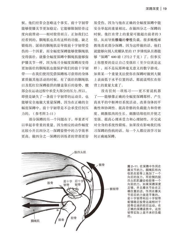 1693836442209230.jpg 书摘3.jpg