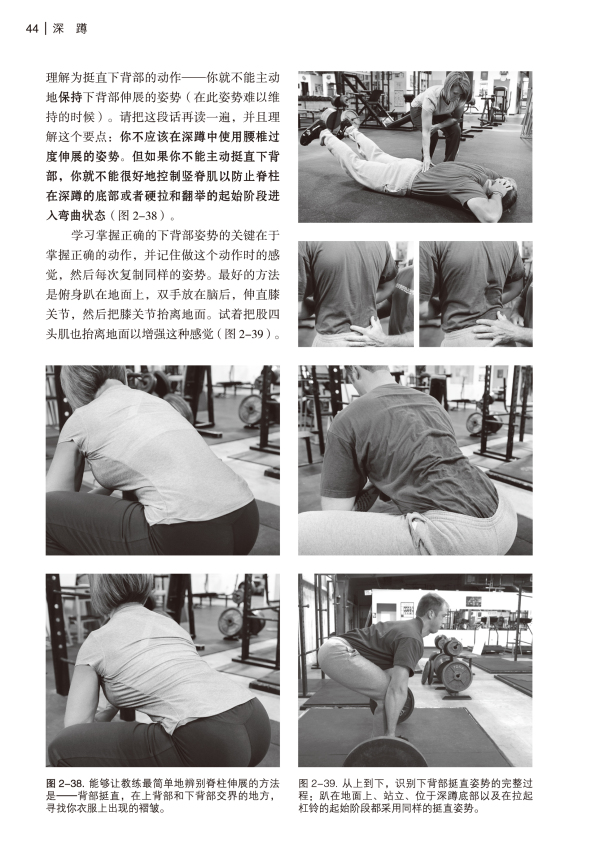 1693836451915319.jpg 书摘4.jpg