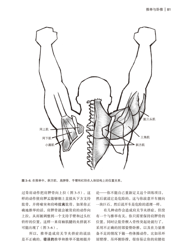 1693836460968886.jpg 书摘5.jpg