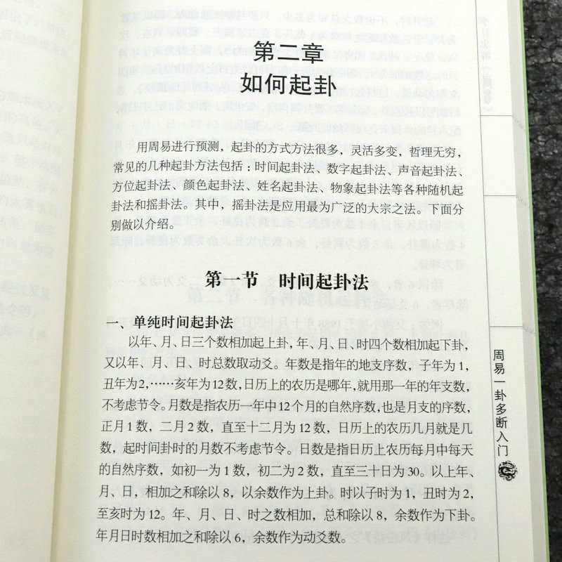 1694515852456427.jpg