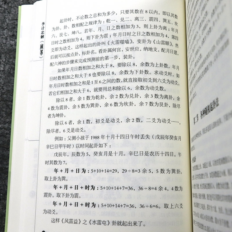 1694515855497724.jpg