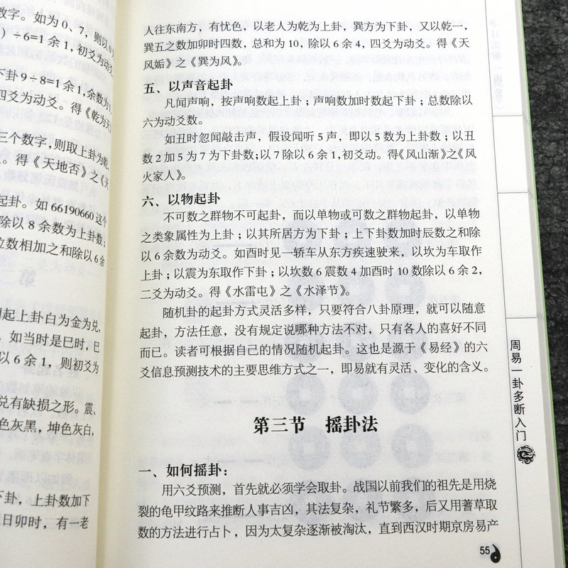1694515858782030.jpg