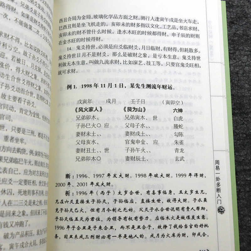 1694515869758876.jpg