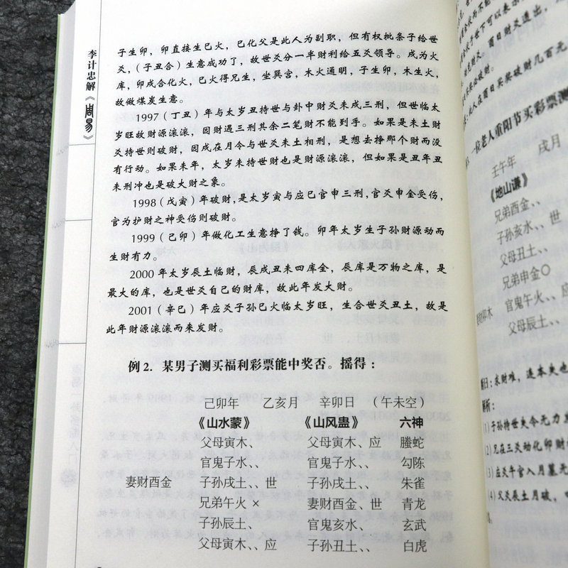 1694515873199593.jpg
