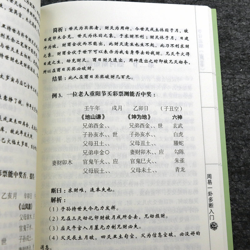 1694515876955003.jpg