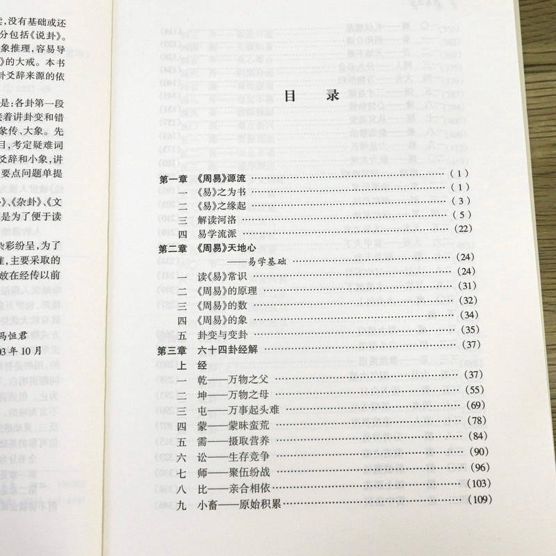 1695371419937976.jpg