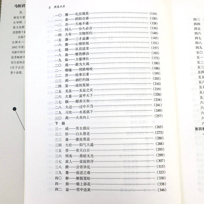 1695371424583551.jpg