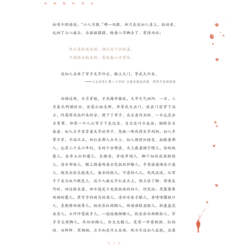 1695460479440589.jpg 书摘12.jpg
