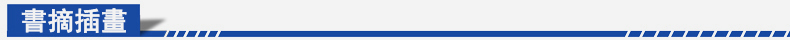 1696342908935273.jpg 书摘蓝色.jpg