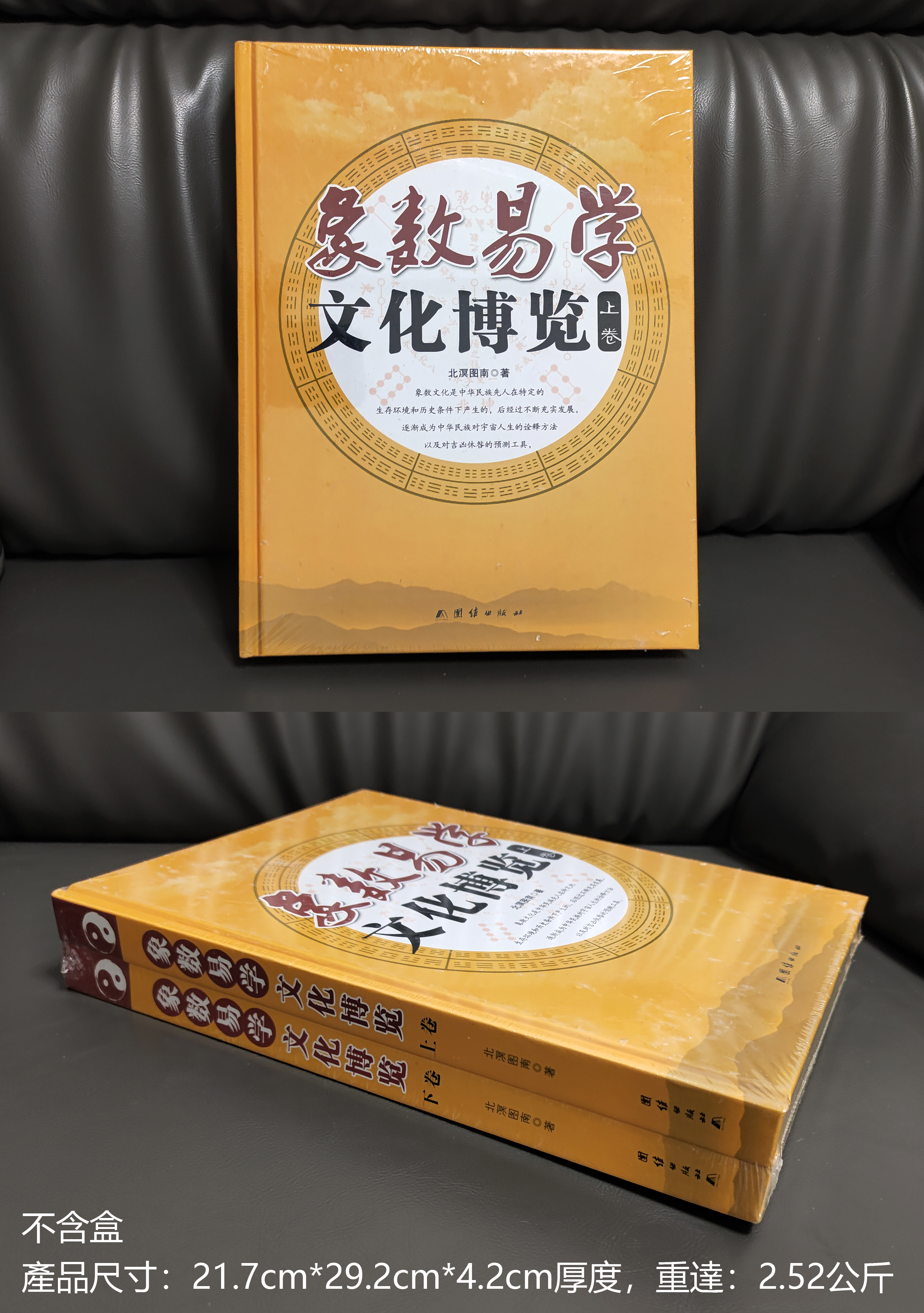 实拍二.jpg