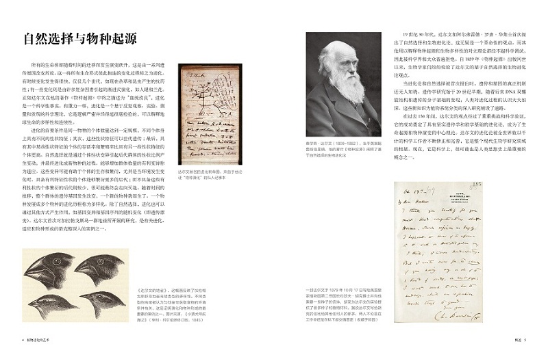 1696855603241974.jpg 书摘4.jpg