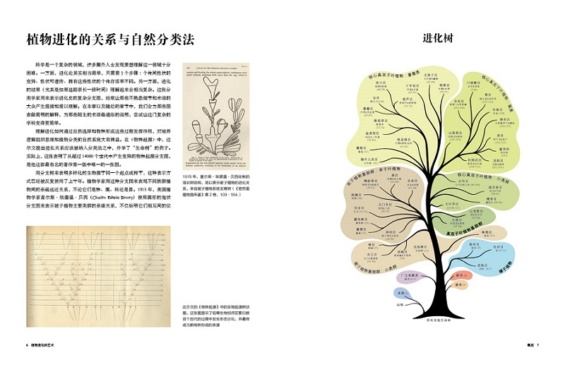 1696855609248722.jpg 书摘5.jpg