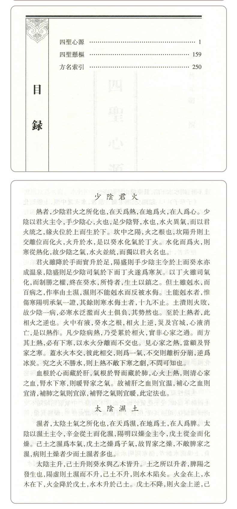 1696919172138646.jpg