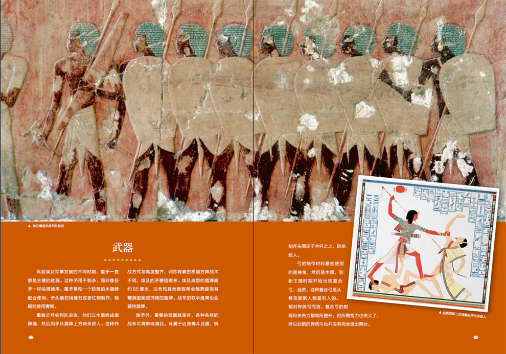 1696943454607010.jpg 书摘3.jpg