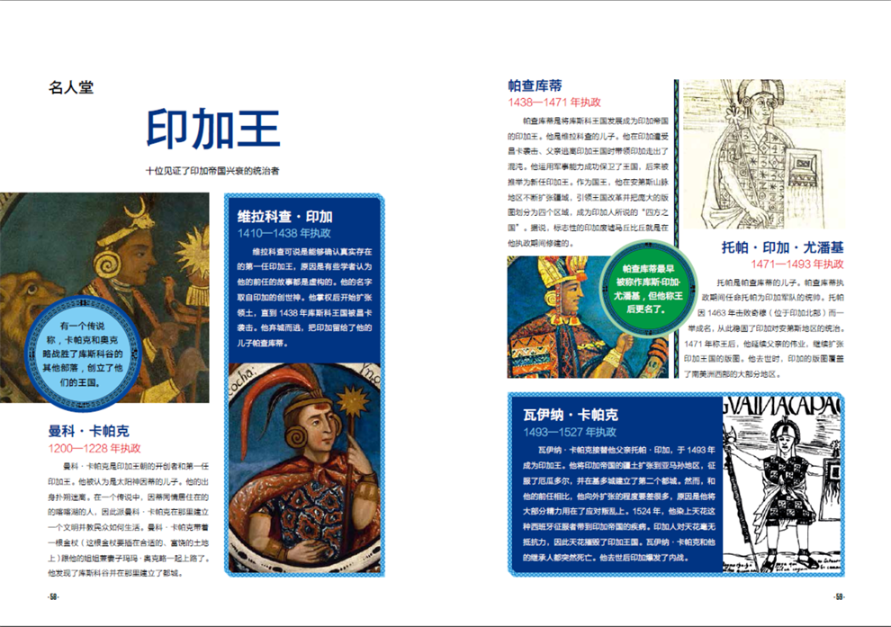 1696943738819649.jpg 书摘13.jpg