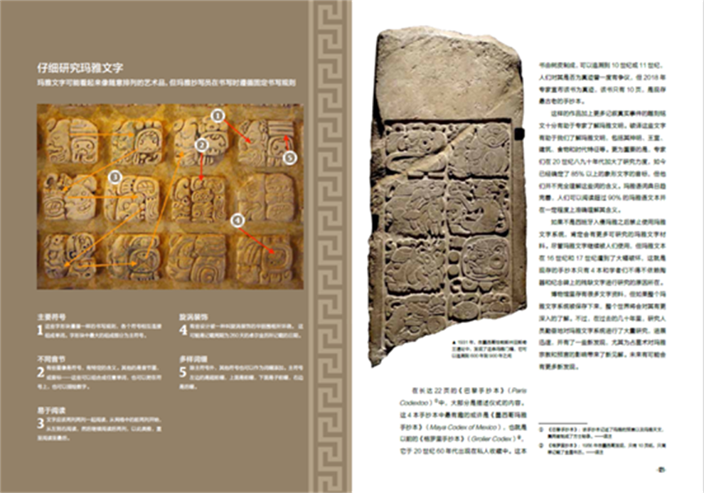 1696943974272955.jpg 书摘21.jpg