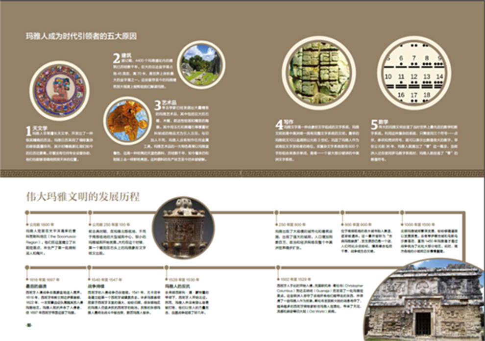 1696943977104869.jpg 书摘22.jpg