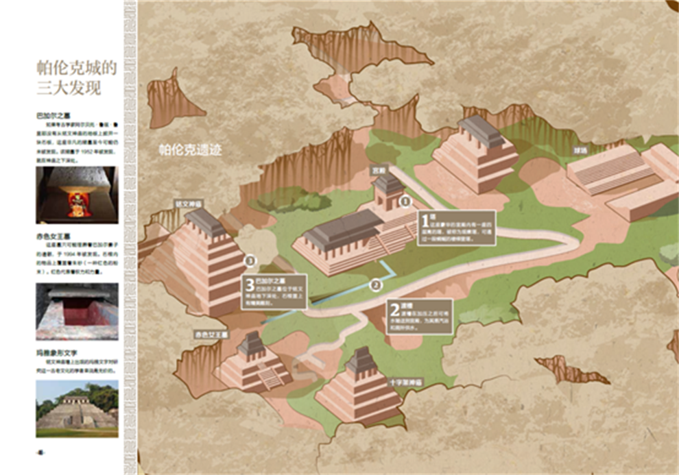 1696943986149012.jpg 书摘24.jpg