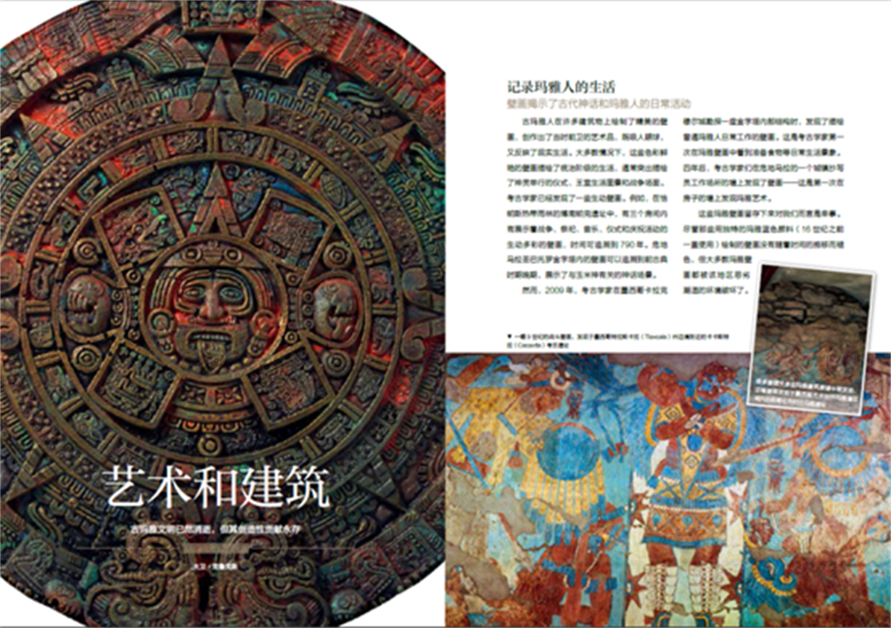 1696943990783121.jpg 书摘25.jpg