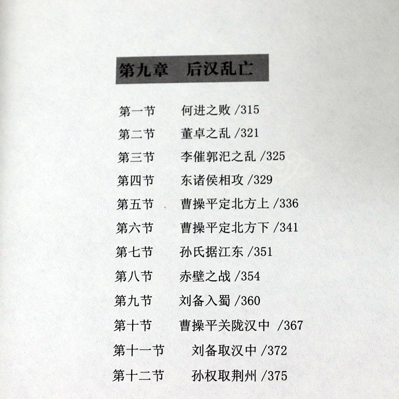 1697096298107954.jpg