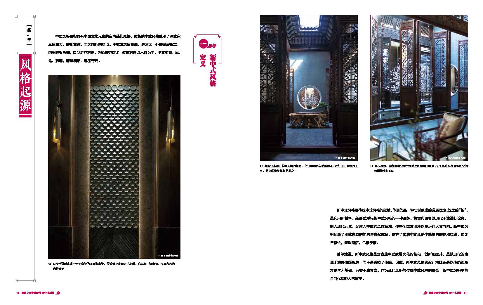 书摘10.jpg