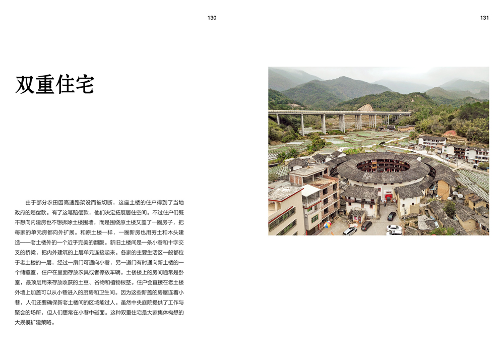 1697808059445513.jpg 书摘10.jpg