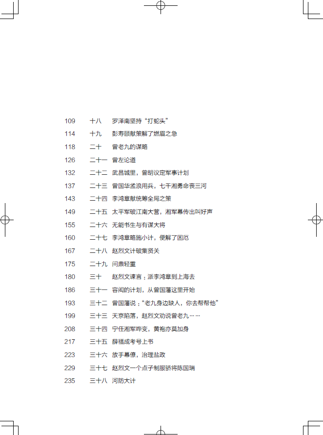 李目录2.jpg