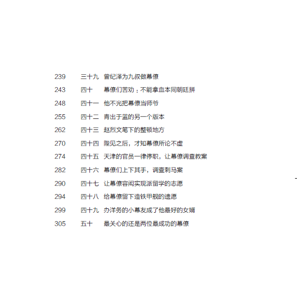 曾3.jpg