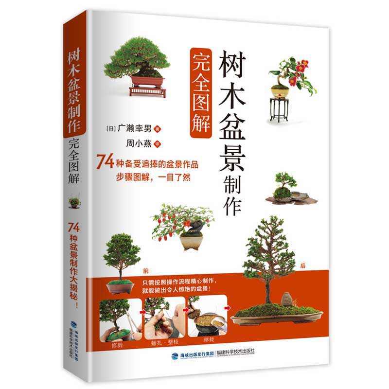 1698231085670574.jpg 树木1.jpg