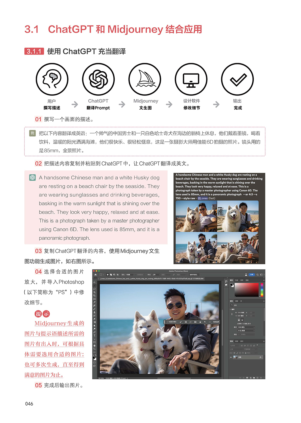 书摘1.jpg
