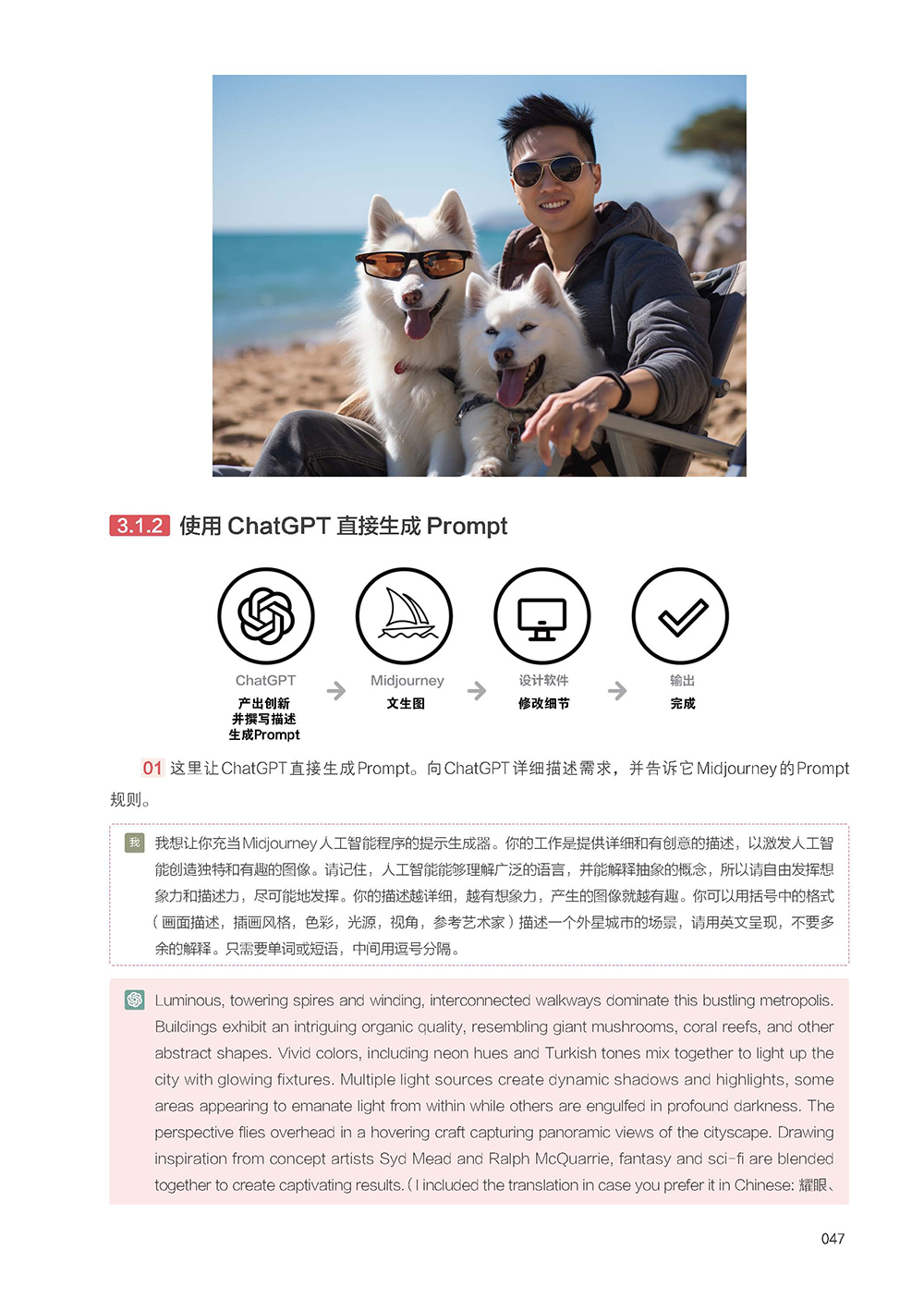 书摘2.jpg
