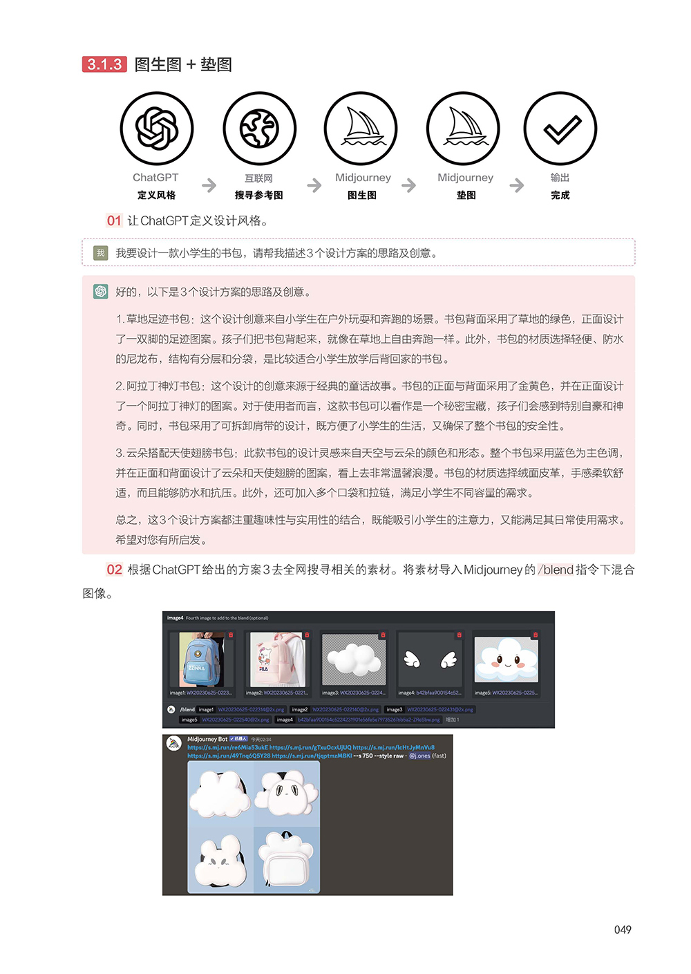 书摘4.jpg