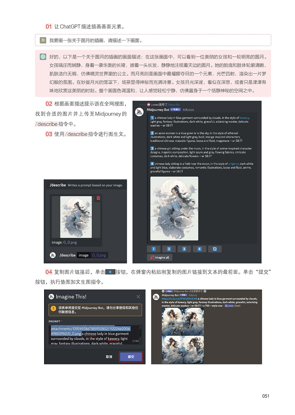 书摘6.jpg