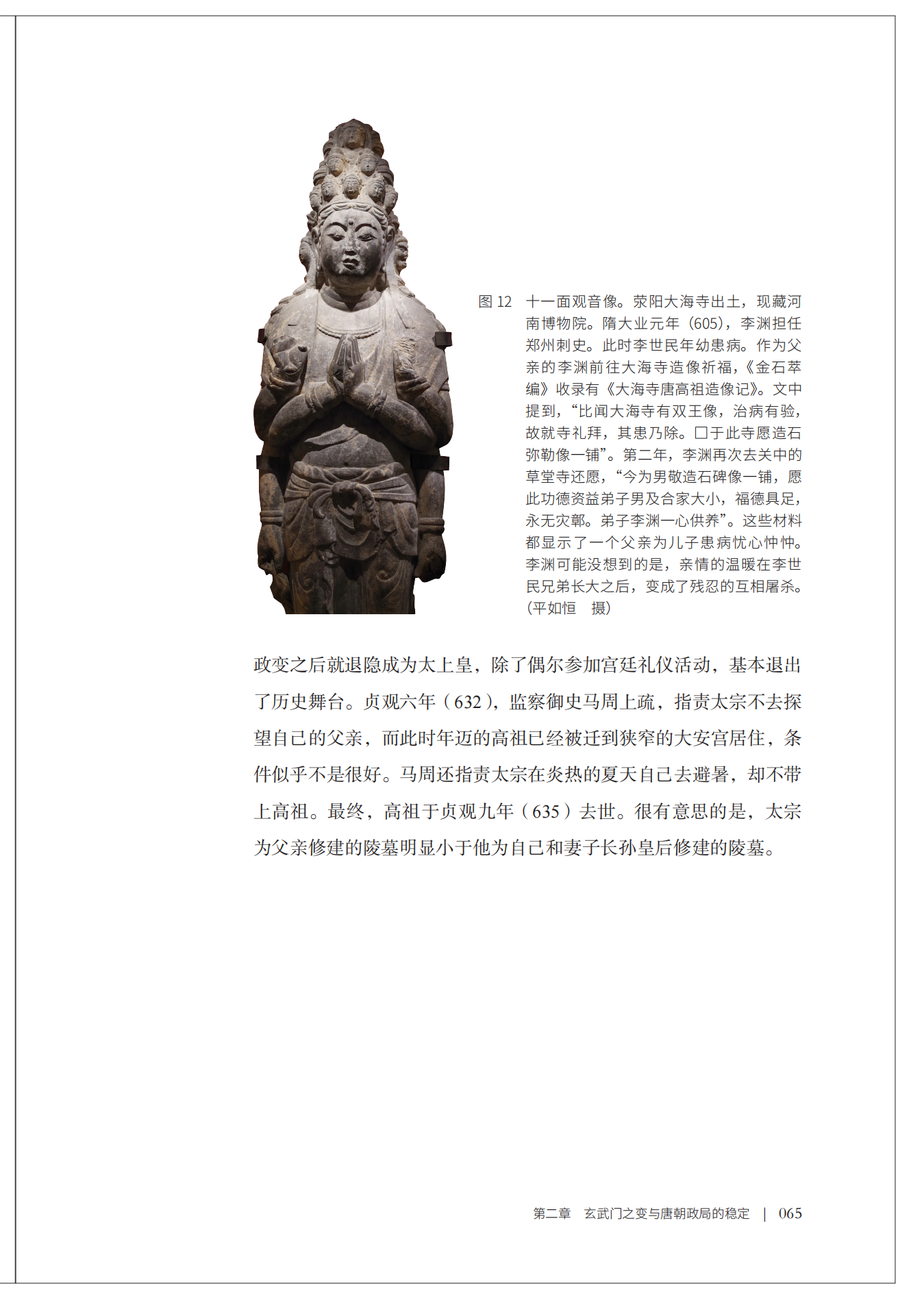 书摘13.jpg