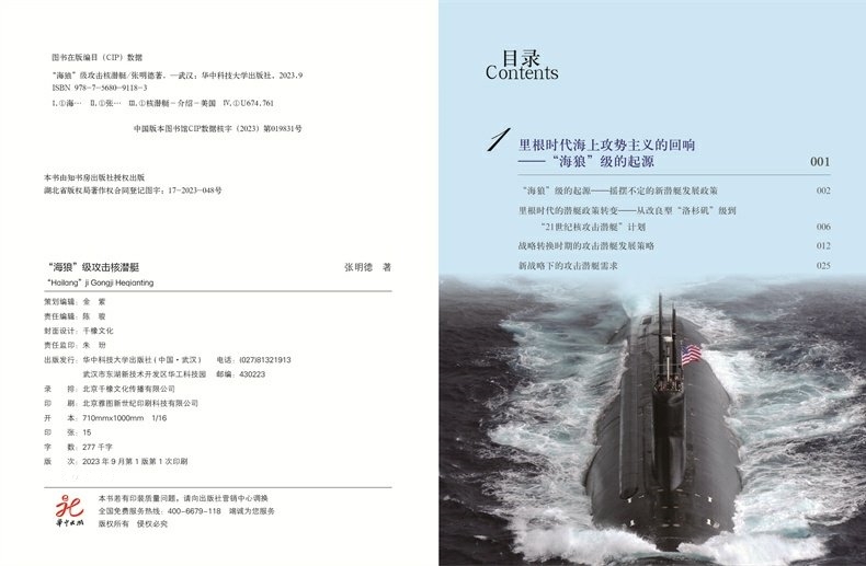 1699004316978909.jpg 目录21.jpg
