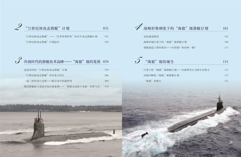 1699004320502196.jpg 目录22.jpg