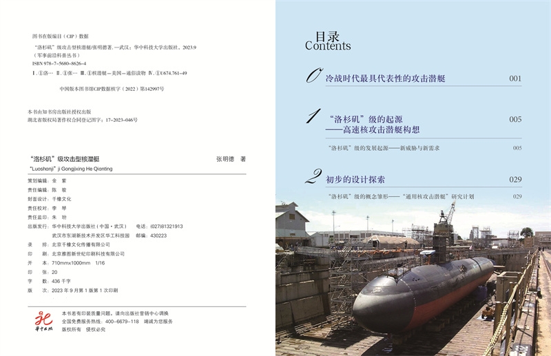 1699004400285772.jpg 目录30.jpg