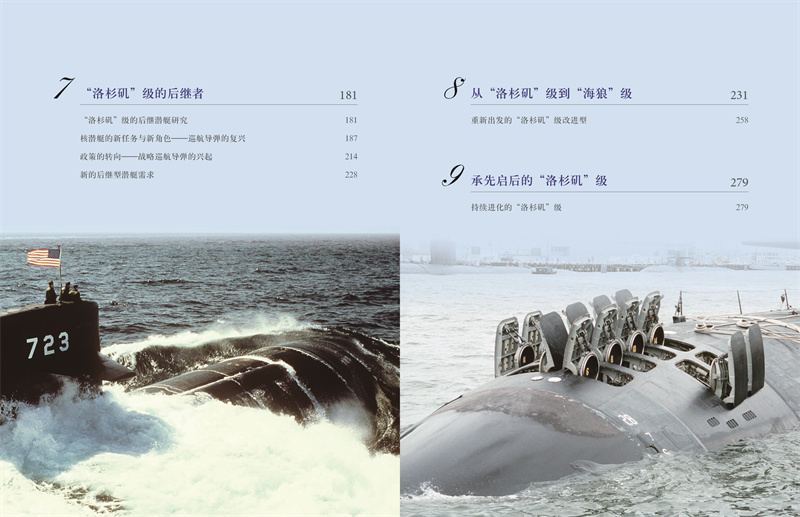 1699004408787490.jpg 目录32.jpg