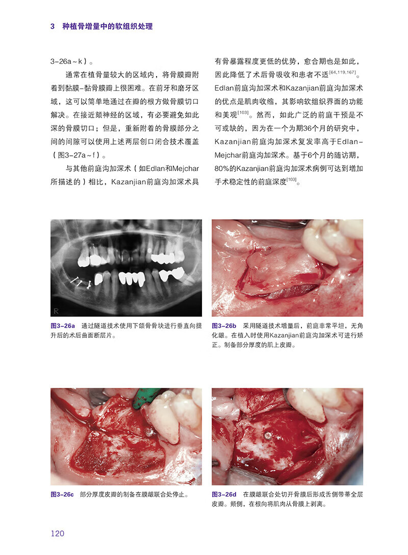 1699096768155939.jpg 书摘1.jpg