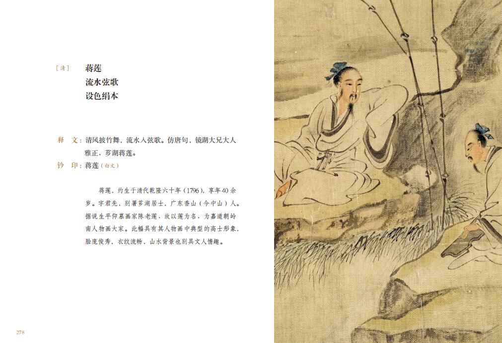 1699105967979513.jpg 书摘1.jpg