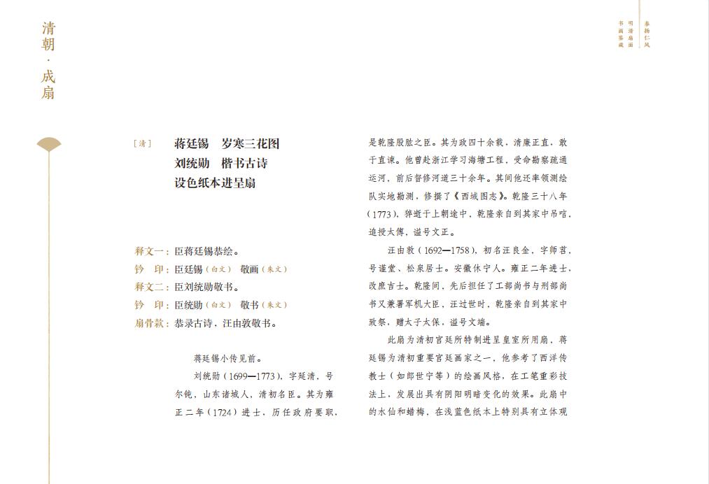 1699105973807265.jpg 书摘3.jpg