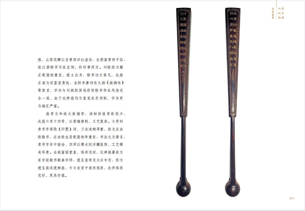 1699105978650284.jpg 书摘4.jpg