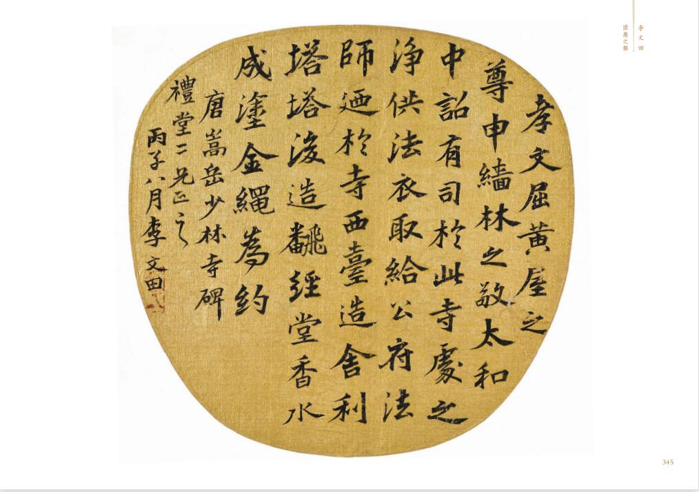 1699105985979483.jpg 书摘6.jpg