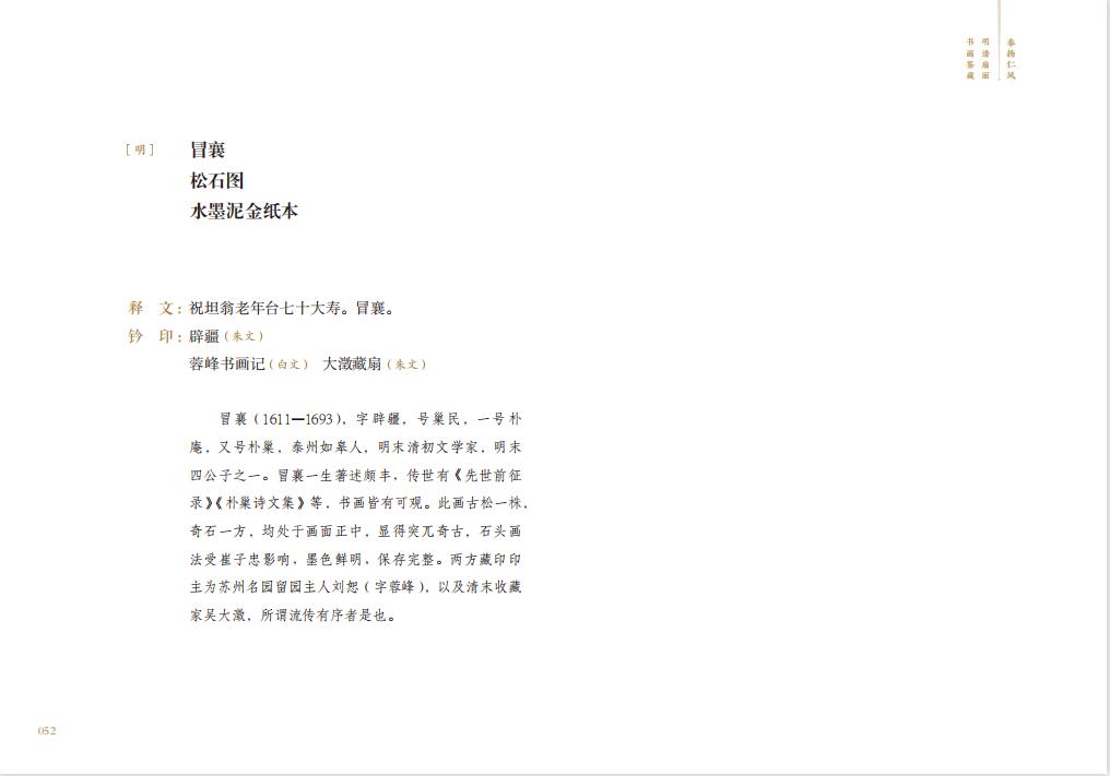 1699105989544092.jpg 书摘7.jpg