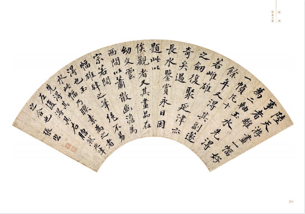 1699106013289347.jpg 书摘11.jpg